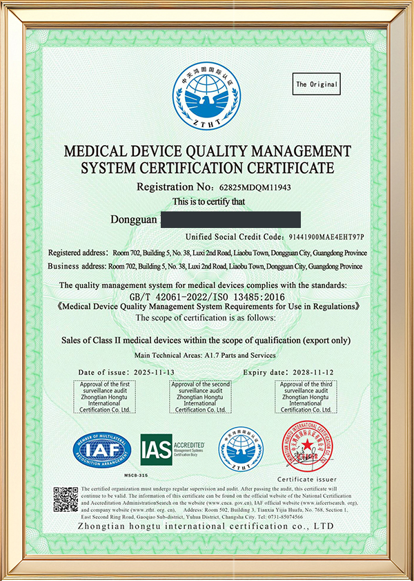 ISO13485 redacted document preview retaining Dongguan; full document available on request